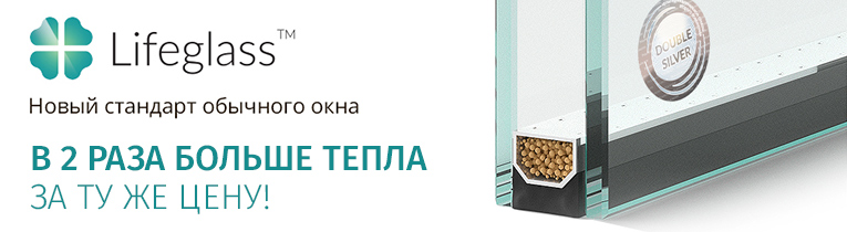 Оконные системы 