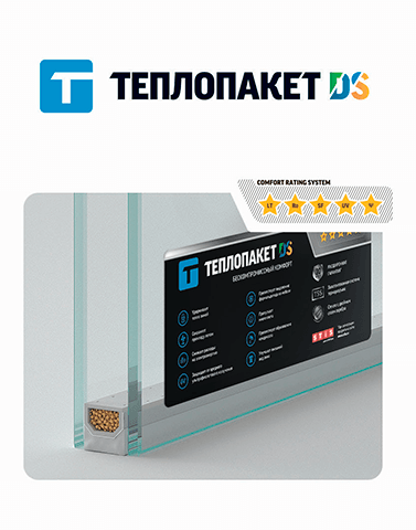 teplopaket ds