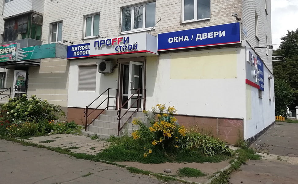 г. Орел, ул. 60 лет Октября, д. 28