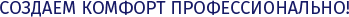 ПрофиСтрой